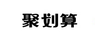 500強(qiáng)客戶案例