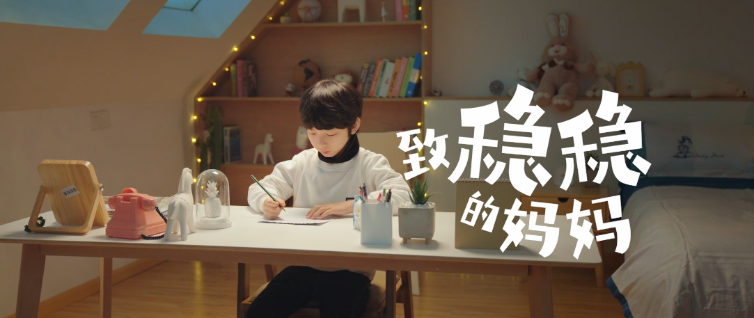 興業(yè)銀行 × 宣傳片