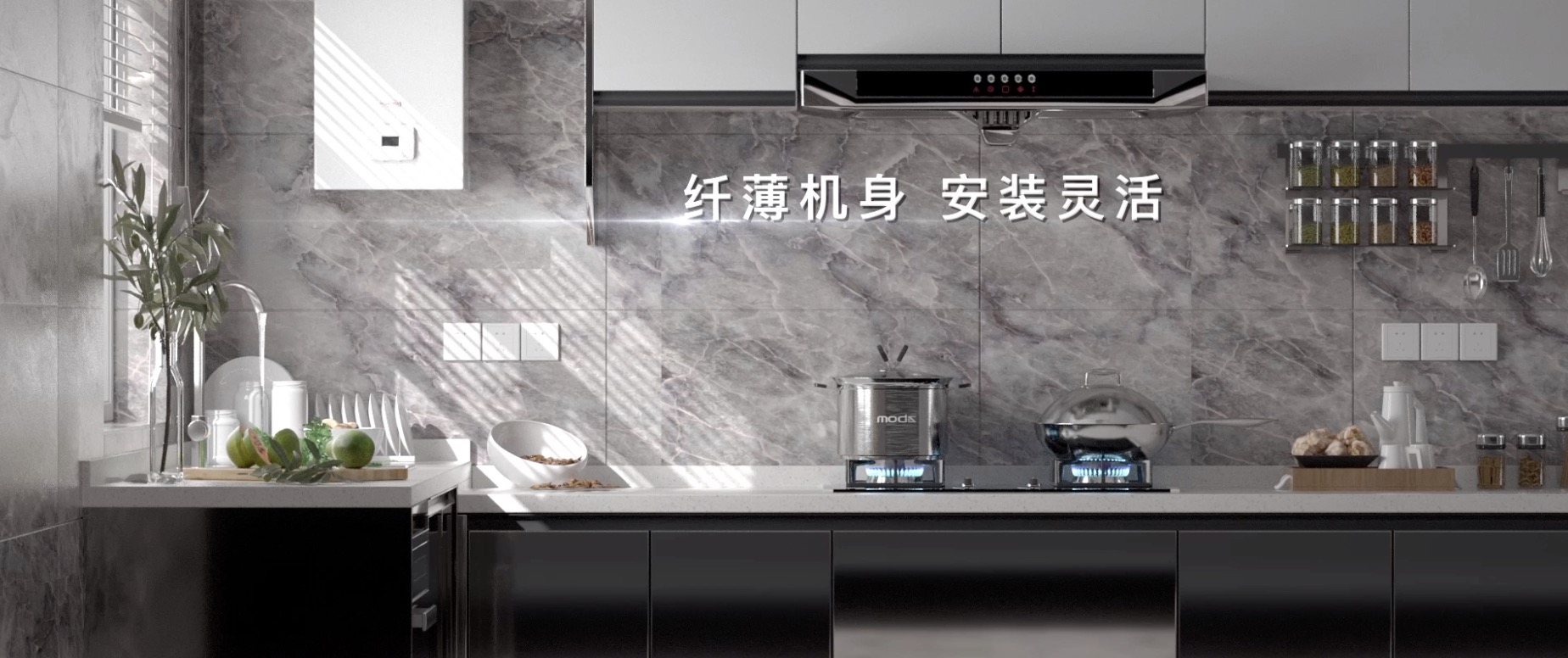 普熱惠-產(chǎn)品三維動畫