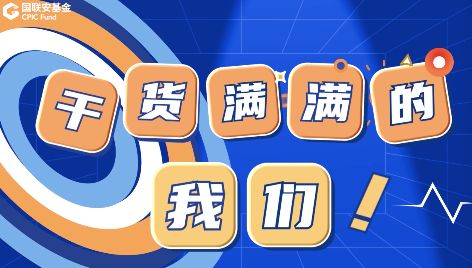 快閃動畫