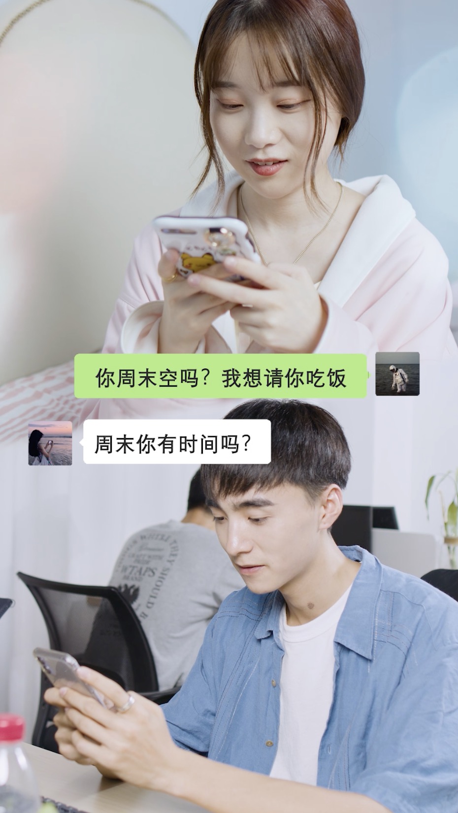 舒霖洗發(fā)水 × 劇情短視頻
