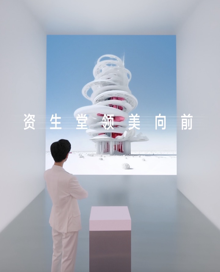 資生堂 × 羅云熙 推廣大使