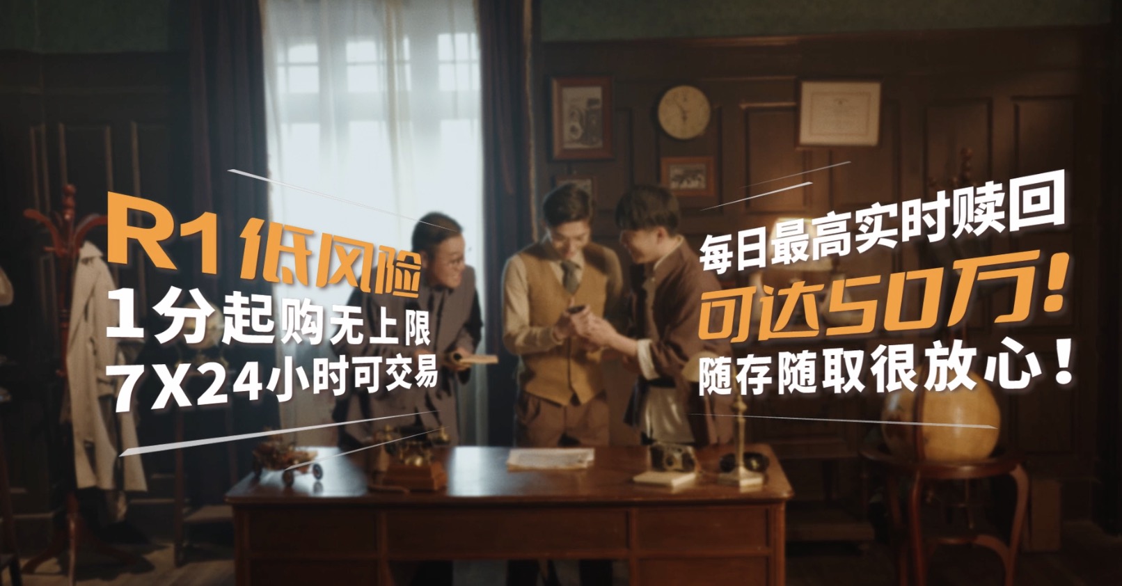 匯添富小劇場